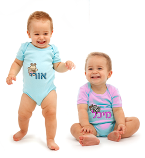 baby-with-name