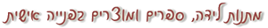 slogan